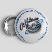 Значок Школа №23 Витебск